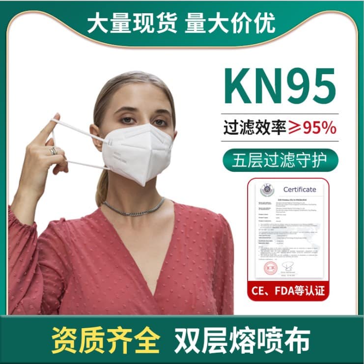 KN95 Mask Price In Bangladesh Original Breathable And Dustproof