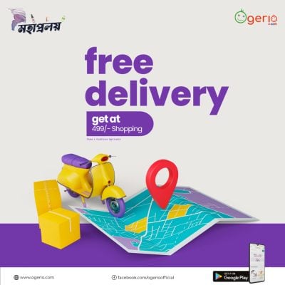 free delivery