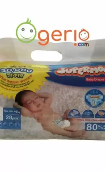 SUPERMOM Baby Diaper small