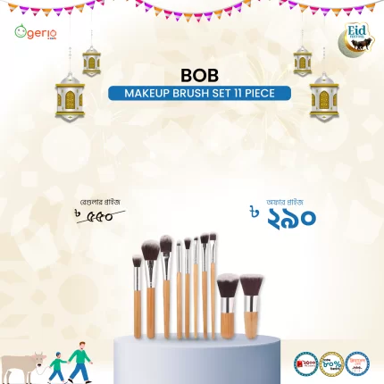 Bamboo Makeup Brush Set 11 Piece
