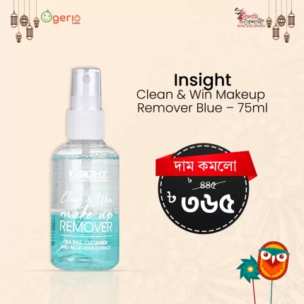 Insight Clean & Win Makeup Remover Blue - 75ml
