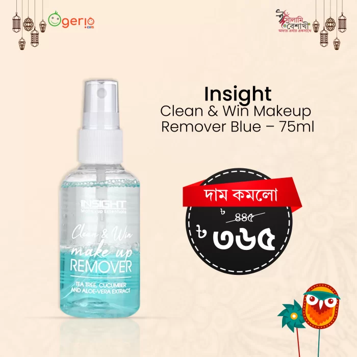 Insight Clean &Amp;Amp; Win Makeup Remover Blue - 75Ml