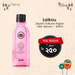 Laikou Japan Sakura Argan Hair Serum - 60ml