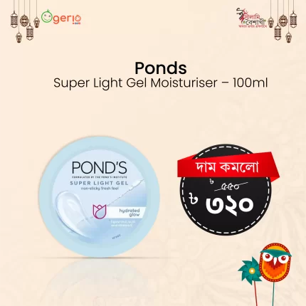 ponds Super Light Gel with Hyaluronic Acid + Vitamin E