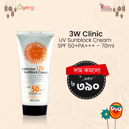 3W Clinic Intensive Uv Sunblock Cream Spf 50+Pa+++