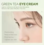 fenyi green tea eye cream