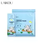 LAIKOU Skin Rejuvenation Sleeping Mask 3gm - 15pcs