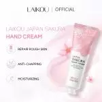 LAIKOU Sakura Hand Cream 3