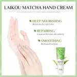 LAIKOU Matcha Hand Cream 3