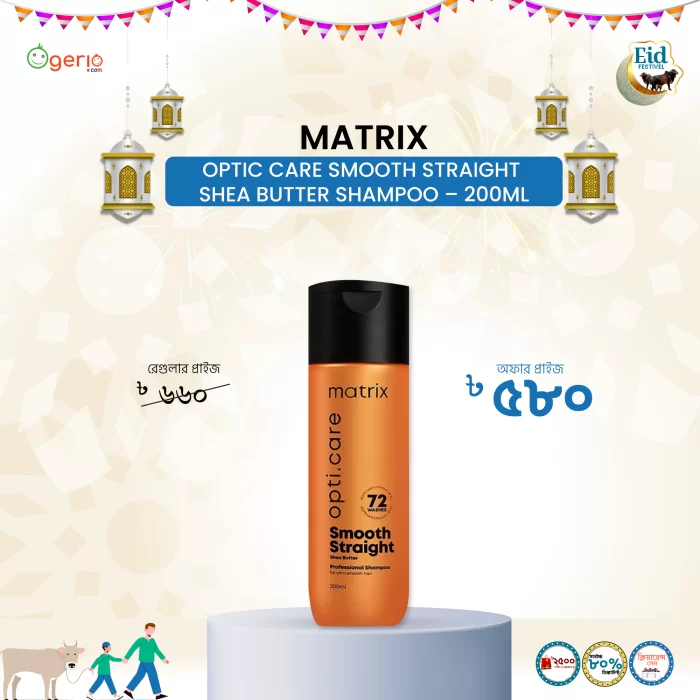 Matrix Optic Care Smooth Straight Shea Butter Shampoo 200Ml