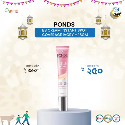 Ponds Bb Cream Instant Spot Coverage Ivory - 18gm