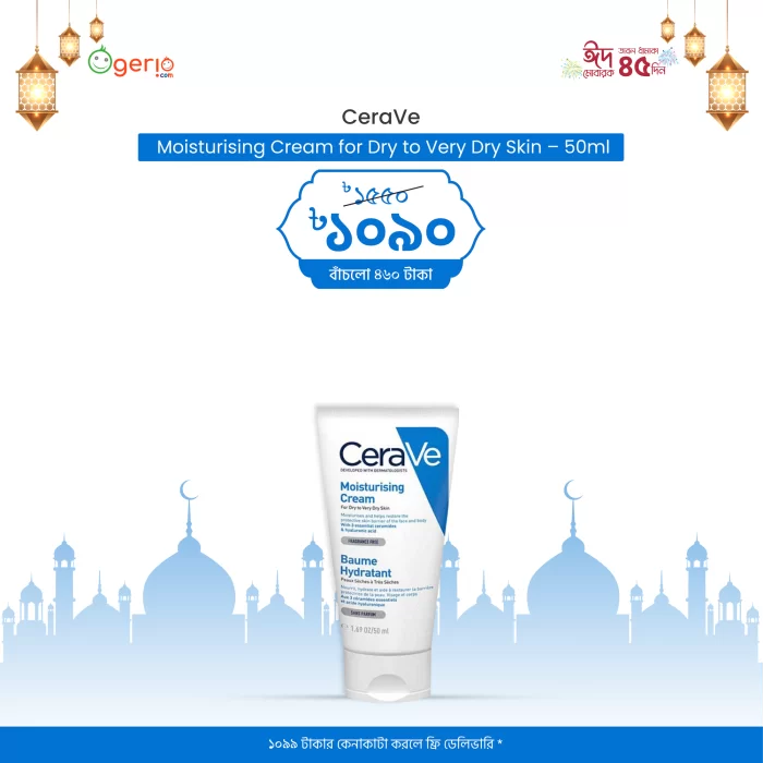 Cerave Moisturising Cream For Dry To Very Dry Skin - 50Ml