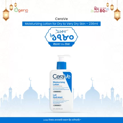 Cerave Moisturizing Lotion For Dry To Very Dry Skin - 236ml
