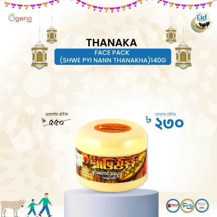 Thanaka Face Pack (Shwe Pyi Nann Thanakha)140G
