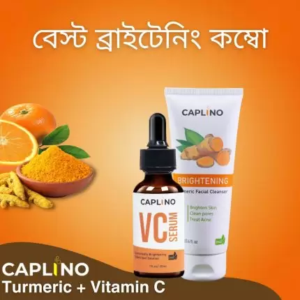 Caplino Brightening Turmeric and Vitamin C Combo