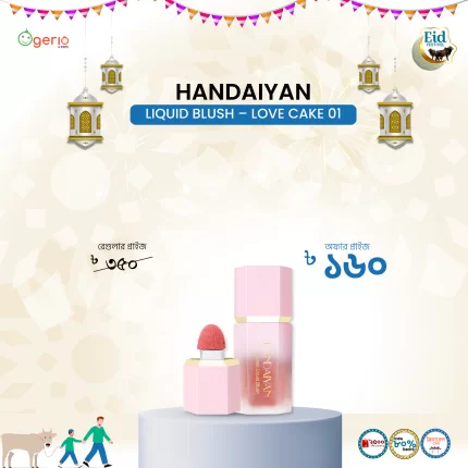 Handaiyan Liquid Blush - Love Cake 01