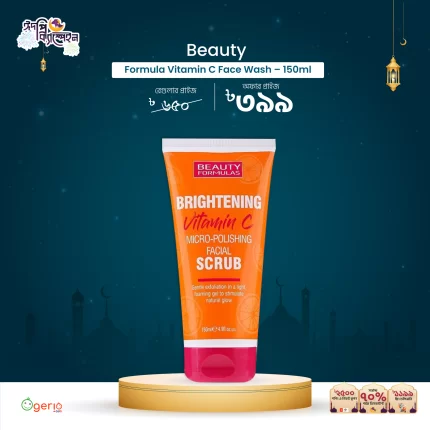 Beauty Formula Vitamin C Face Wash - 150ml