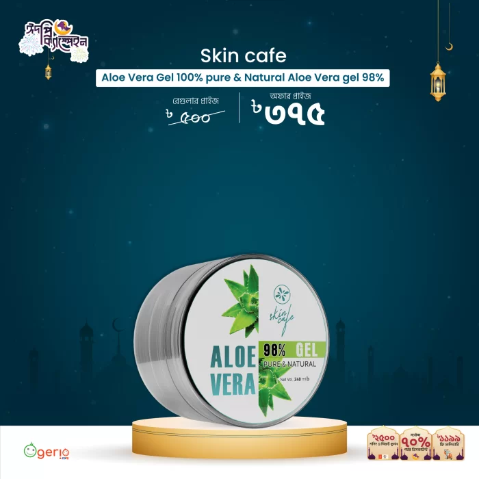 Skin Cafe Aloe Vera Gel